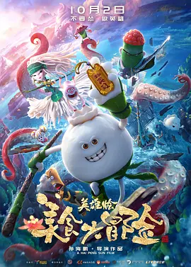 亚洲四房播