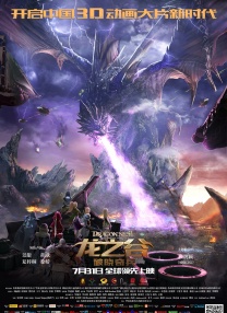 待宰的羔羊中文版