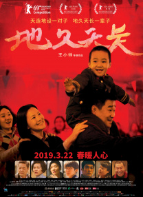 亚洲四房播